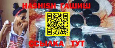 гашик Краснодар