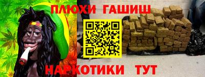 стафф Тосно