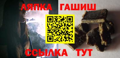 кристаллы Аргун