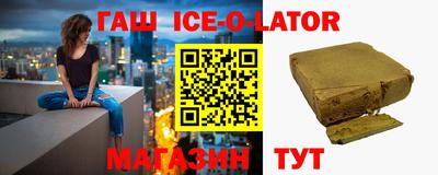 тгк Краснознаменск