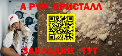 гашик Краснодар