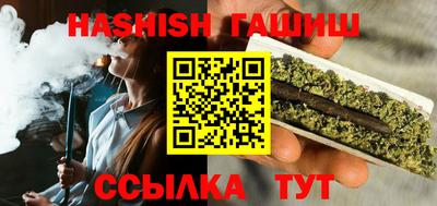 гашик Краснодар