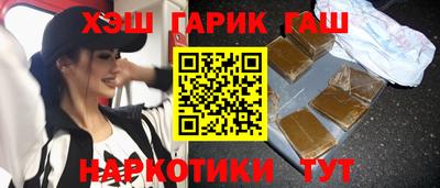 тгк Краснознаменск