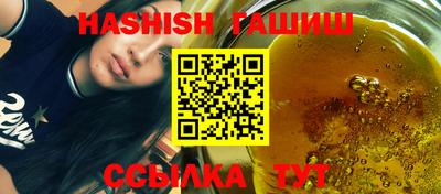 соль курить ск Апшеронск