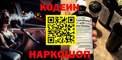тгк Краснознаменск