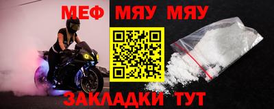 гашик Краснодар