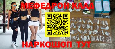 тгк Краснознаменск