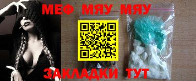 соль курить ск Апшеронск