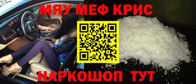 кристаллы Аргун