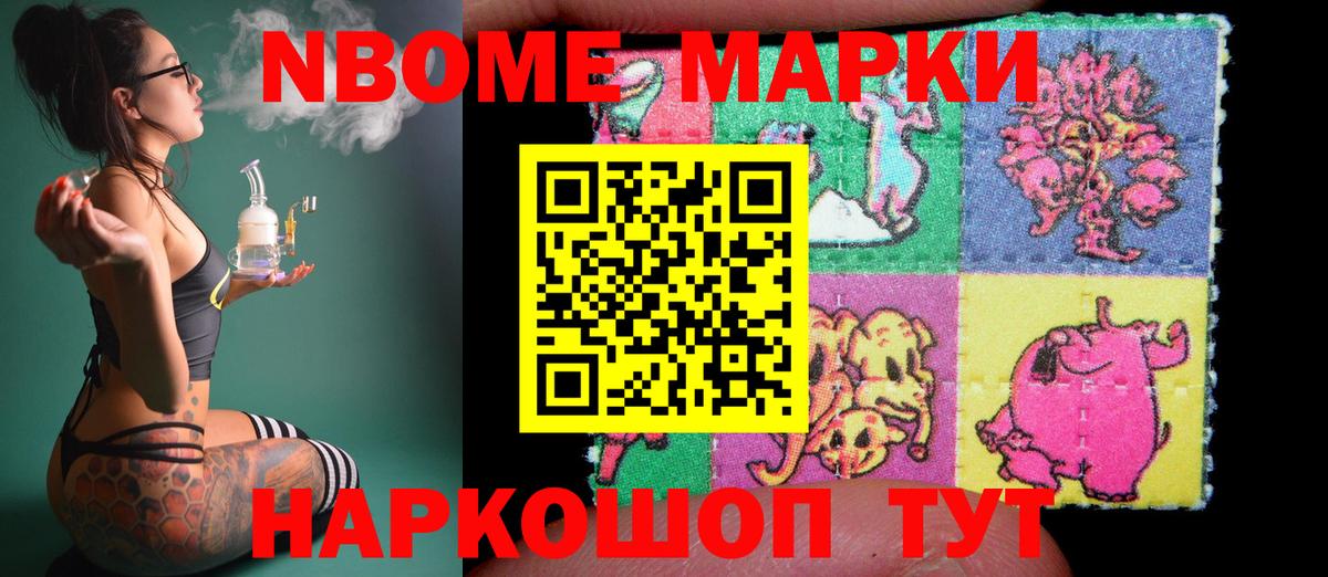 LSD-25 экстази ecstasy Кушва