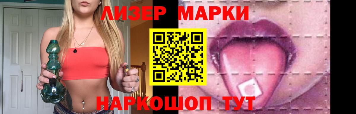 LSD-25 экстази ecstasy  ЛСД экстази ecstasy  Кушва 