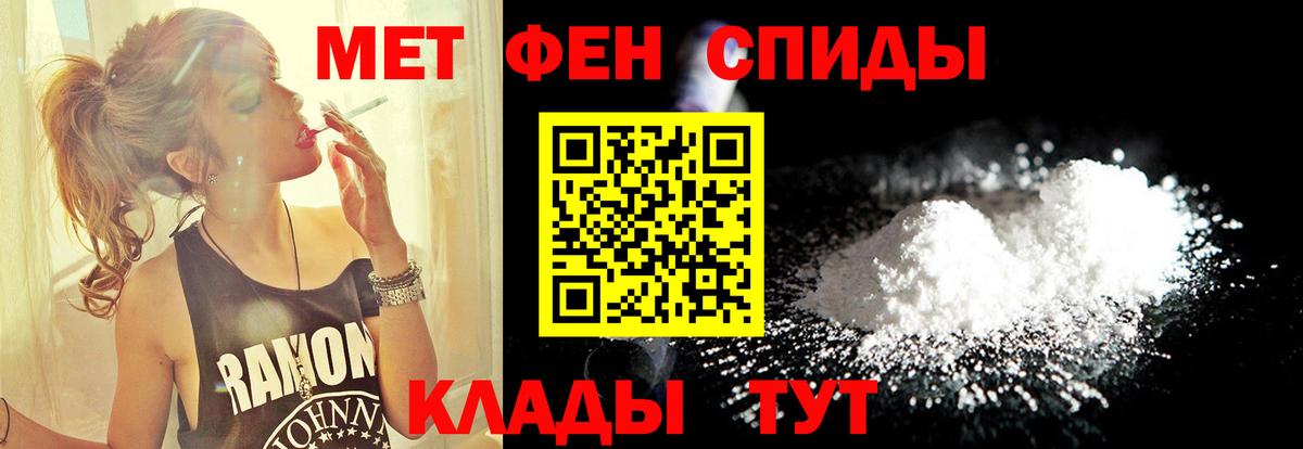 Кушва  Метамфетамин пудра  Метамфетамин пудра  Вход с VPN 