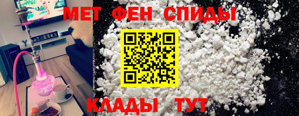 Меф Кушва