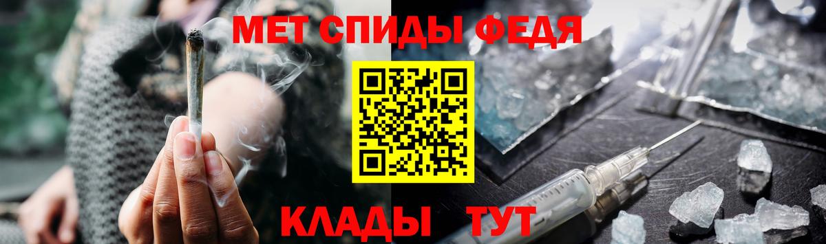Метамфетамин Methamphetamine Кушва