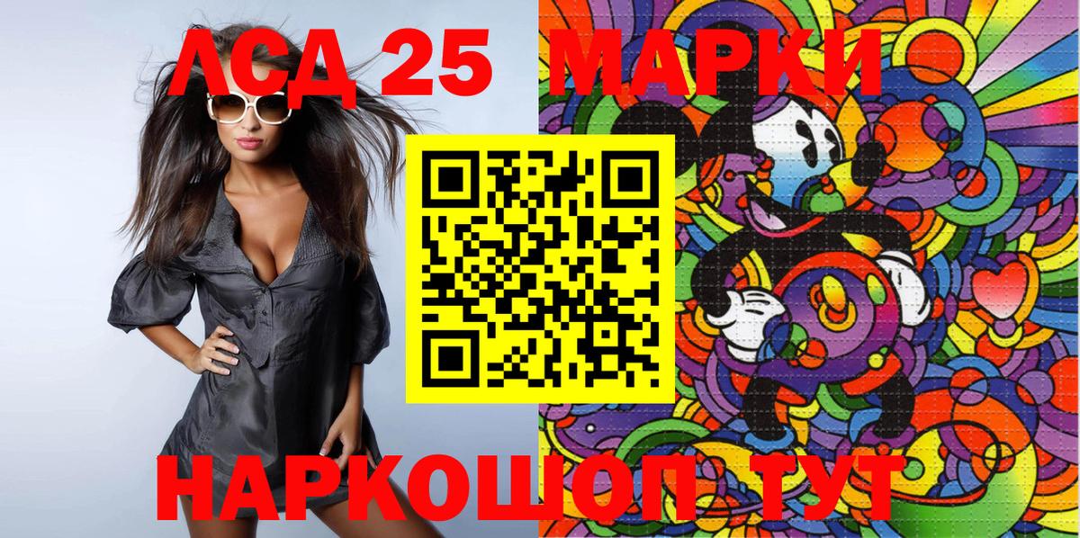 Наркотические марки  Вход с VPN  Кушва  Марки N-bome 1,5мг  Марки N-bome 1,5мг 