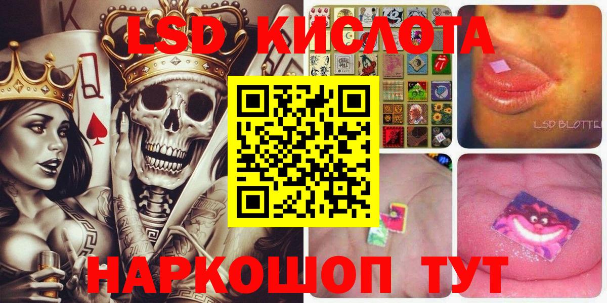 Наркотические марки 1,8мг Кушва
