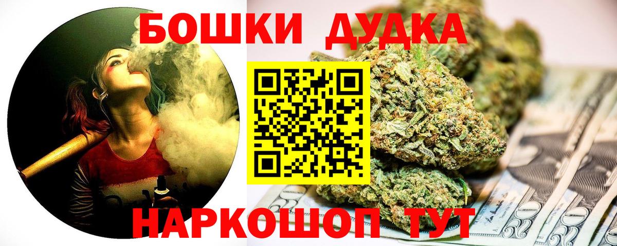 Бошки марихуана MAZAR Кушва