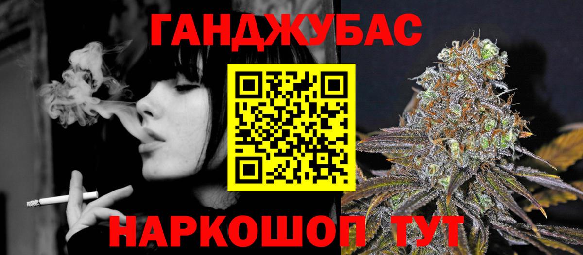 Каннабис конопля Кушва