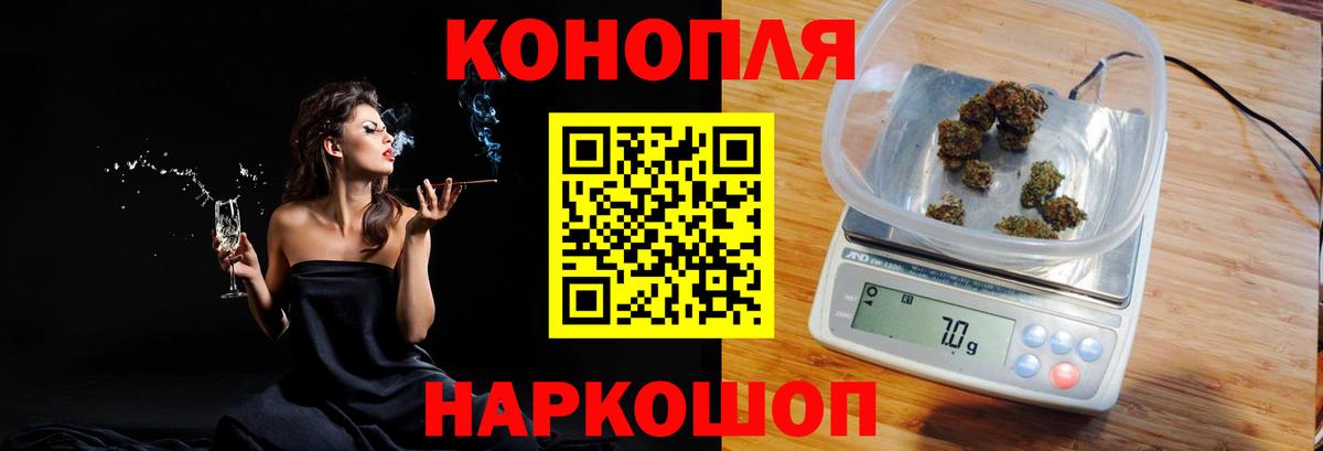 МАРИХУАНА конопля  Вход с VPN  Кушва  Канабис LSD WEED 