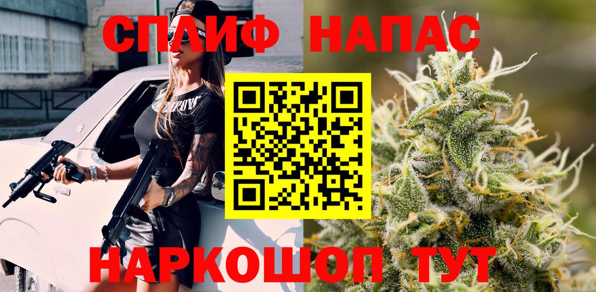 Марихуана LSD WEED  Кушва  Бошки Шишки AK-47  Бошки Шишки MAZAR 